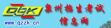 2018Ȫпɼѯ ѧ¼