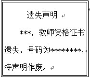 ʦʸ֤ʧ