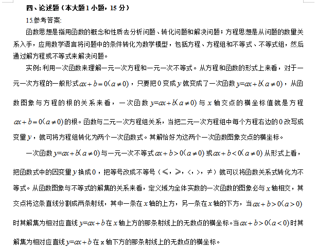 2019ȫʦʸ⼰