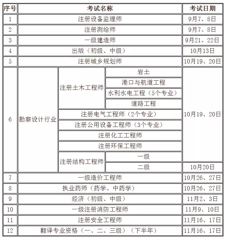http://www.minzhouedu.com/minzhouedupic/20190616/min20190616172704241.png