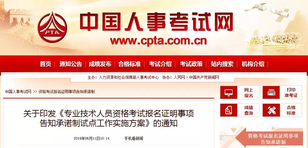http://www.minzhouedu.com/minzhouedupic/20190616/min20190616172704529.png