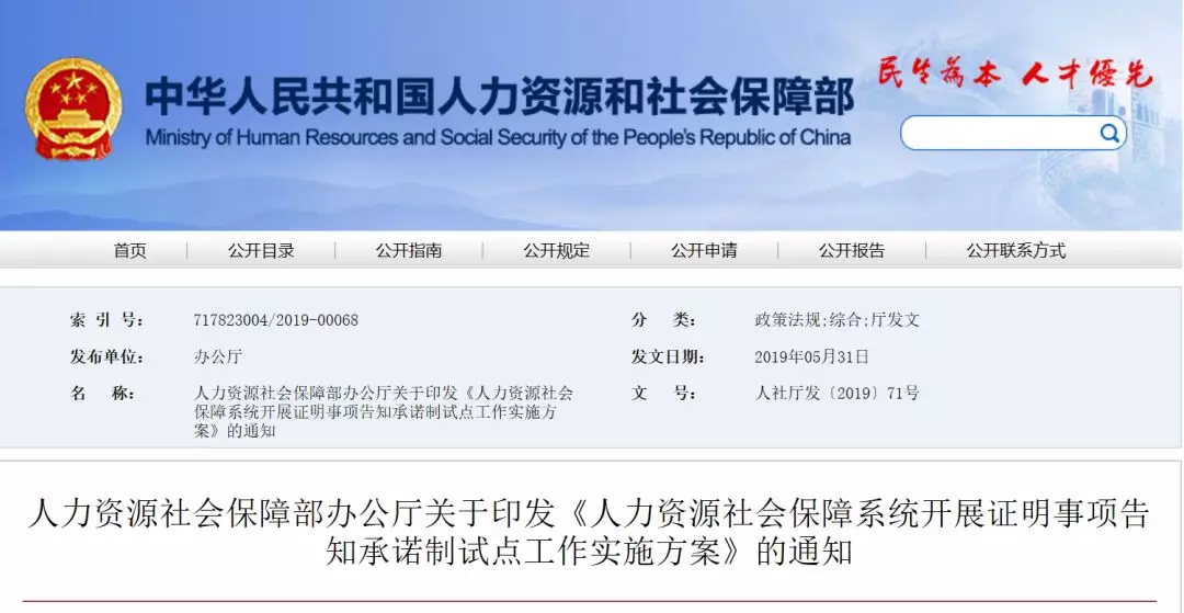 http://www.minzhouedu.com/minzhouedupic/20190616/min20190616173257279.png