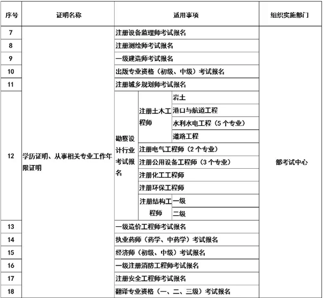 http://www.minzhouedu.com/minzhouedupic/20190616/min20190616173258212.png