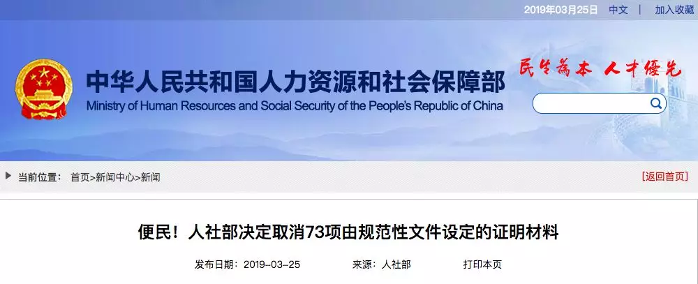 http://www.minzhouedu.com/minzhouedupic/20190616/min20190616173258847.png