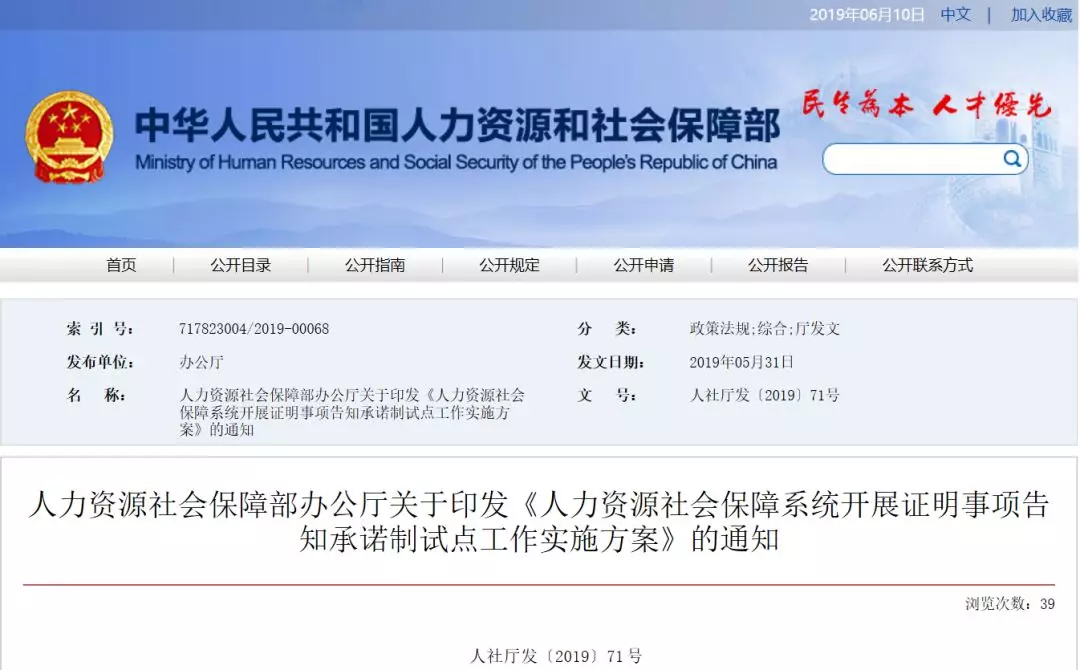 http://www.minzhouedu.com/minzhouedupic/20190616/min20190616173300729.png