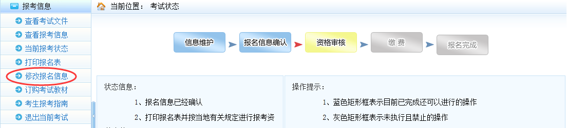 http://www.minzhouedu.com/minzhouedupic/20190625/min20190625152118958.png