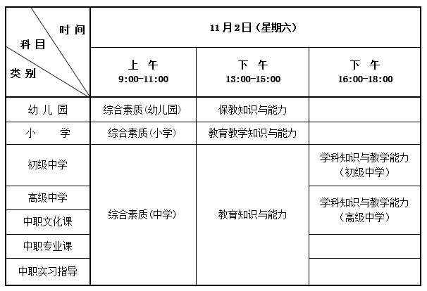 2019°ʦʸ԰