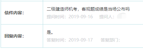 2019ʦ͹⵱ɼ