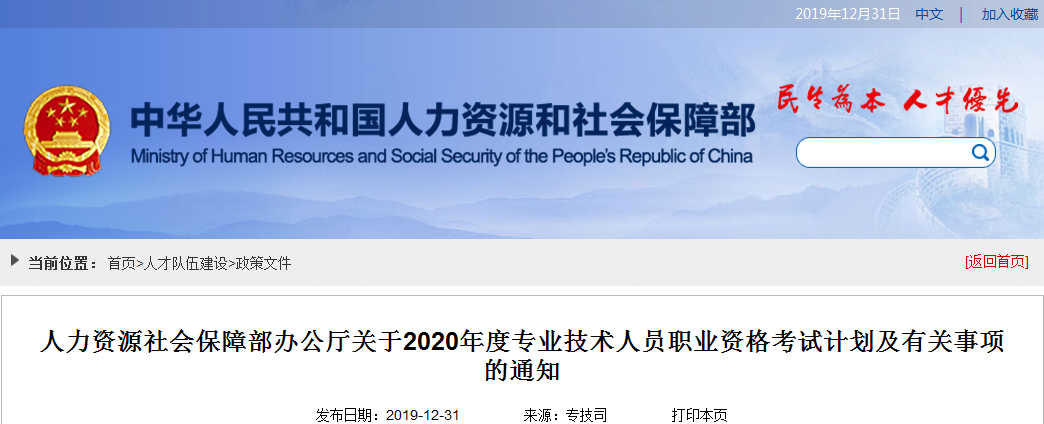 http://www.minzhouedu.com/minzhouedupic/20200101/min20200101172917574.png